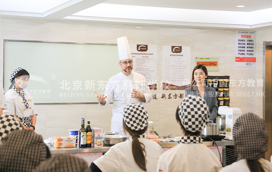 操骚B网址北京新东方烹饪学校-学生采访